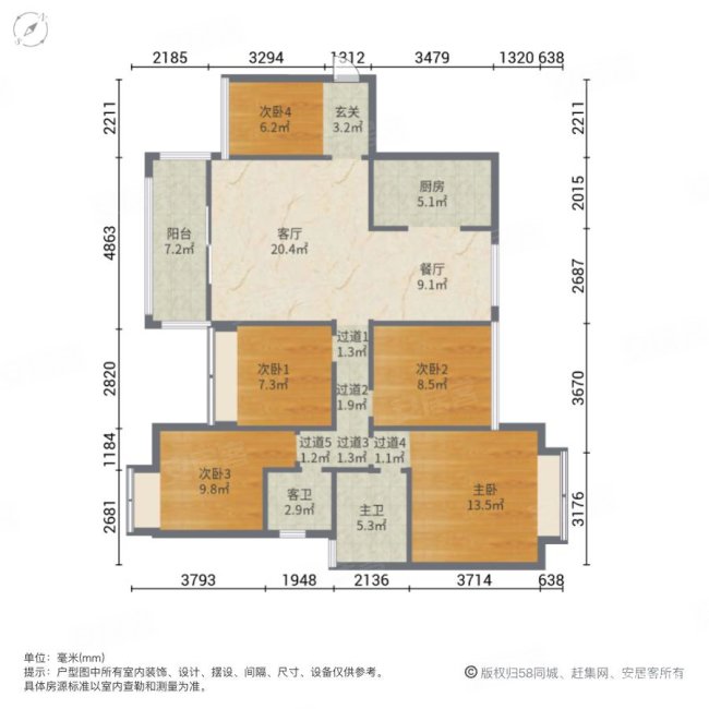 龙光城北四期 购物方便 南北通透 满五   中间楼层 有电梯