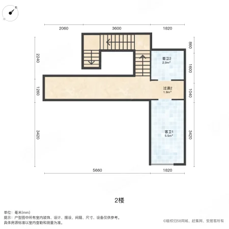 蓝光雍锦半岛(别墅)2室2厅5卫186.68㎡南520万