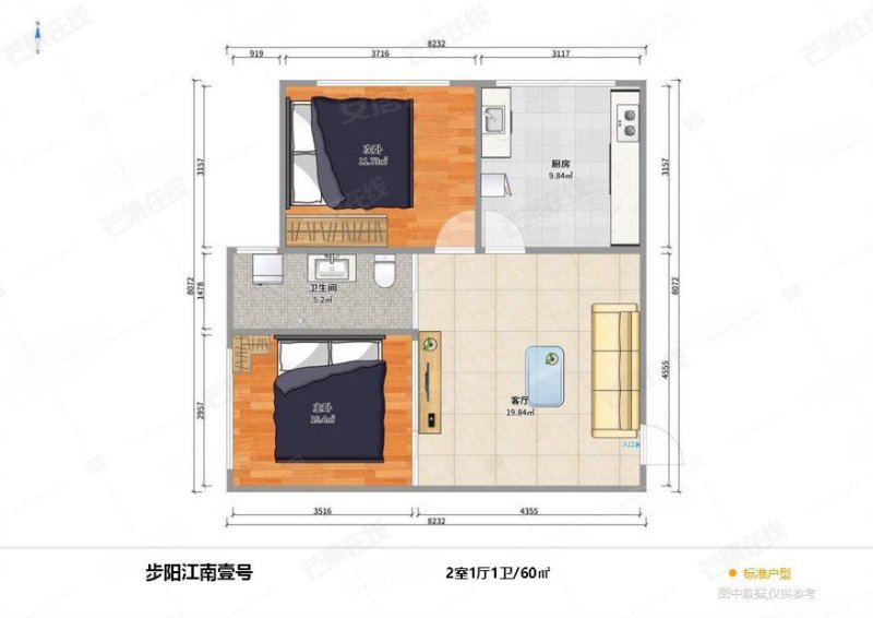 步阳江南壹号2室1厅1卫60.33㎡西北40万