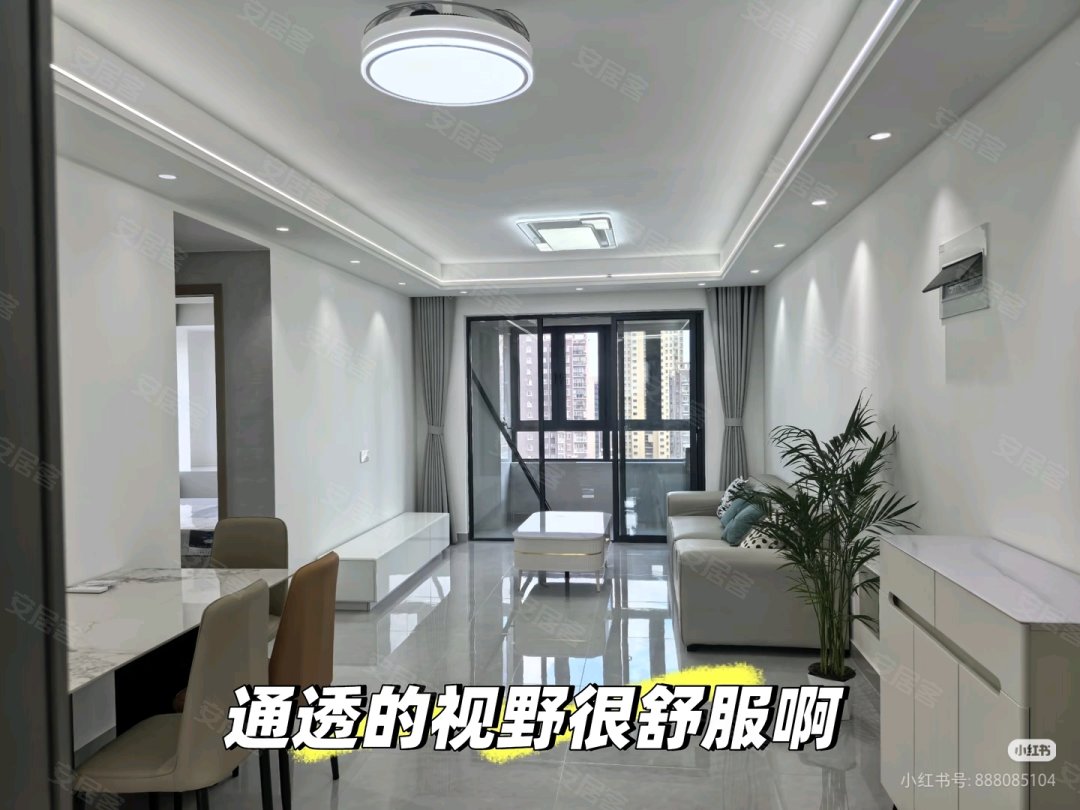 荷塘家园(三期) 3室2厅1卫