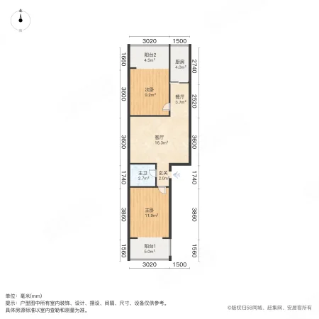 佳地花园2室2厅1卫80㎡南北59万