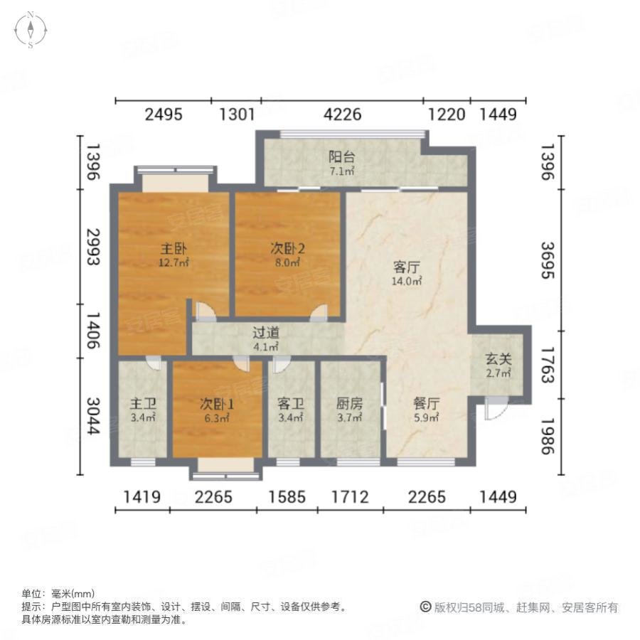 力高雍湖国际3室2厅1卫118㎡南200万