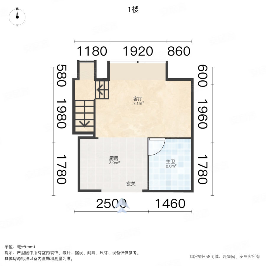 悦光年威壹汽车中心1室1厅1卫31.84㎡北20万