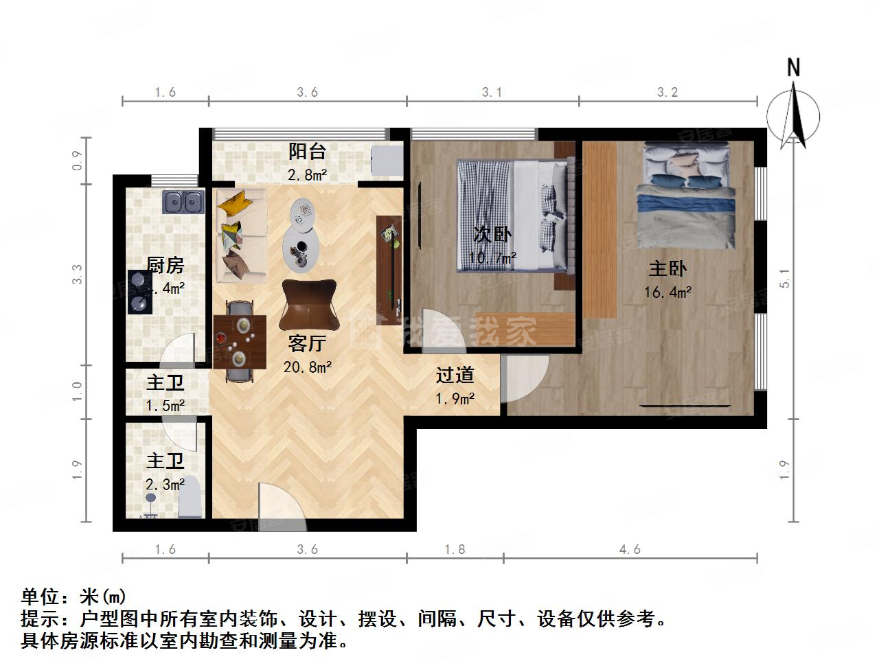 府东新居2室1厅1卫88㎡东北67万