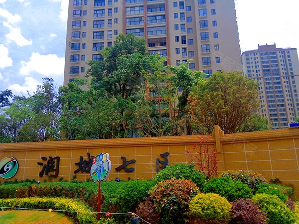 昆明西山前卫营润城(7区)润城(7区) 2室2厅1卫 豪华装修 81平 电梯房