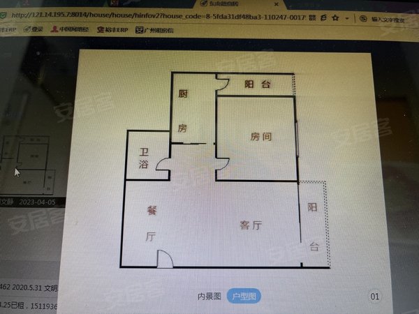 广州越秀农讲所德意居农讲所地铁上 德意居 小区管理 精装一房 视野