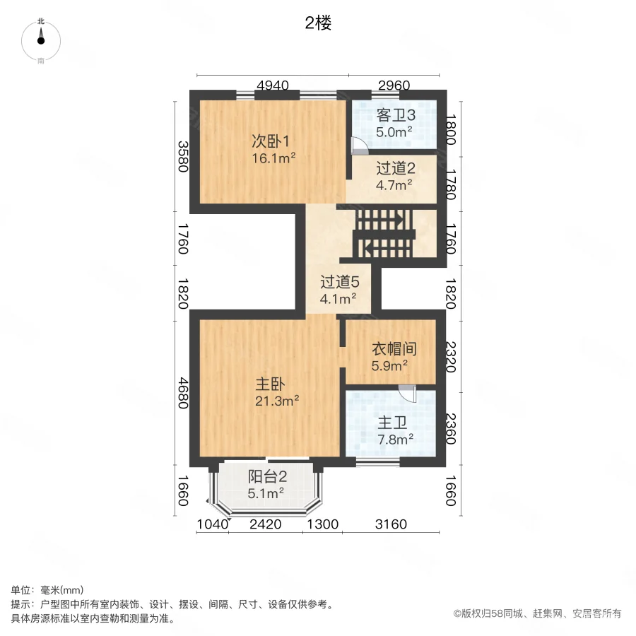 正弘瓴筑(别墅)7室4厅6卫280㎡南北2600万