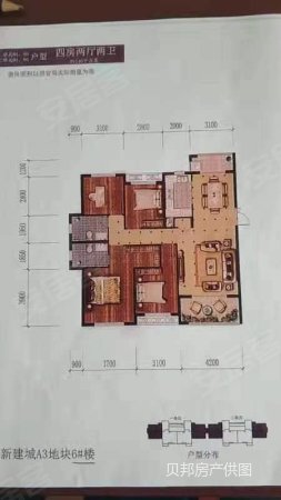 新建城a7区  商品住宅 双卫格局 正南朝向
