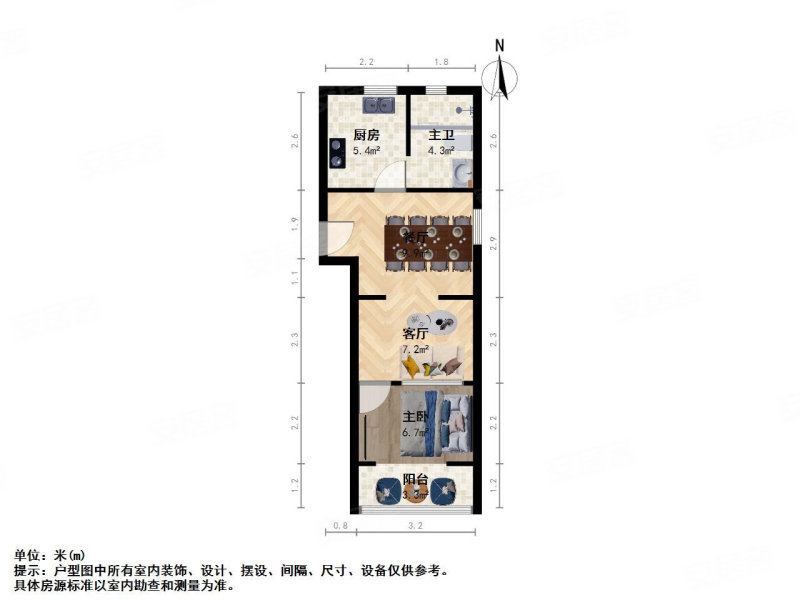 金杨新村五街坊1室1厅1卫46.67㎡南北213万