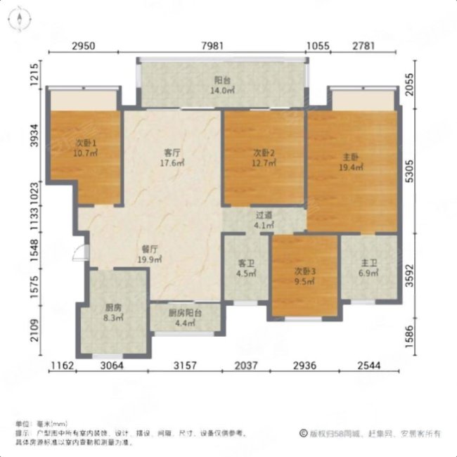 绿都洛阳府洋房好位置 毛坯大四室双阳台满二年一梯两户公摊小