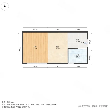 海亮时代ONE1室1厅1卫32㎡南17万