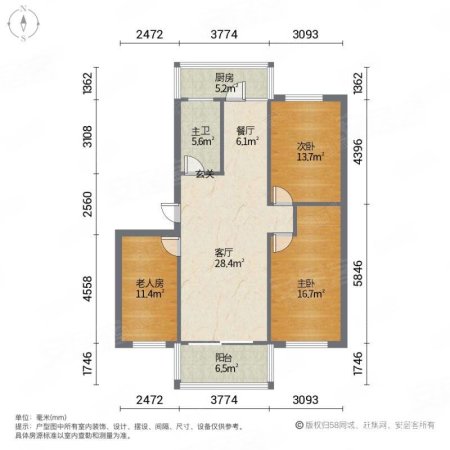 九冶生活区新新家园3室2厅1卫103㎡南北61万