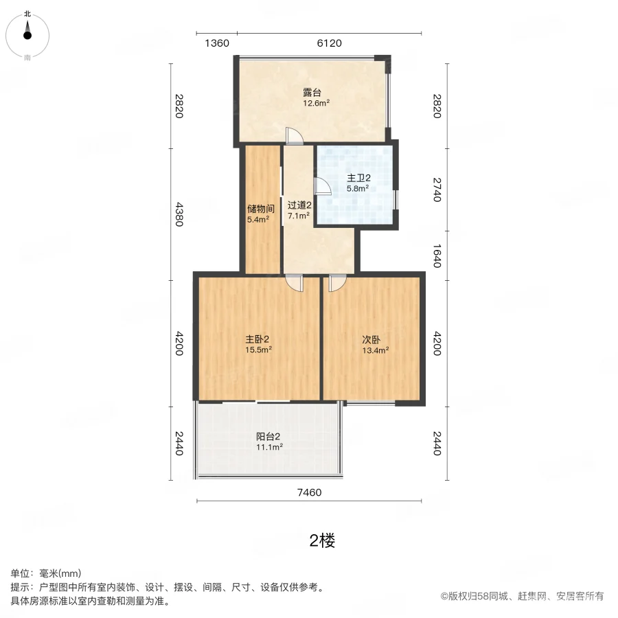 银城聚锦园4室2厅2卫135.95㎡南927万