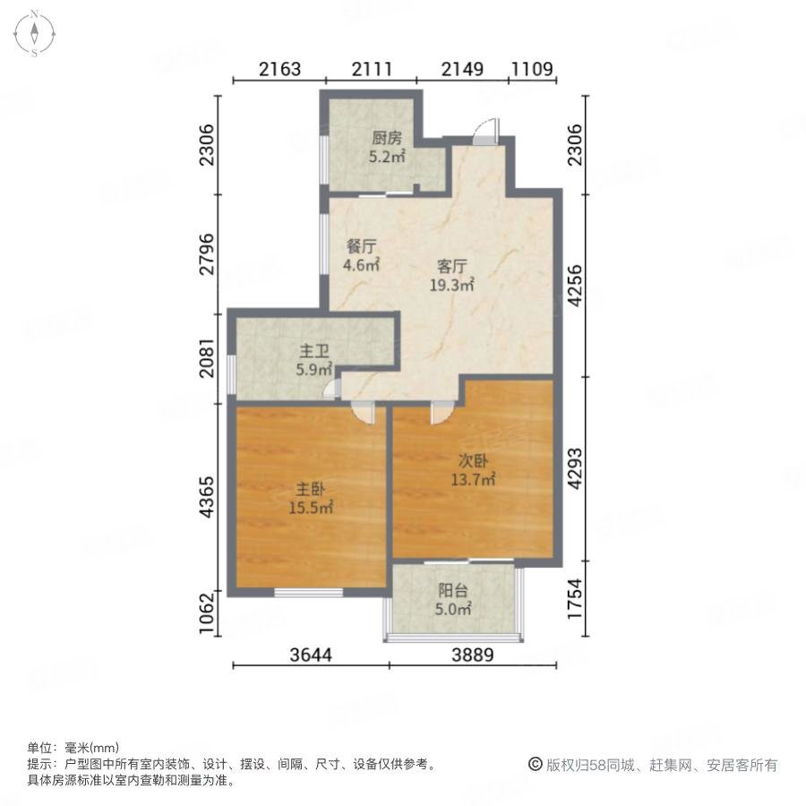 金湖家园2室2厅1卫85.87㎡南115万