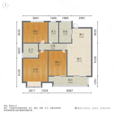 龙湖春江郦城3室2厅2卫113.52㎡南220万