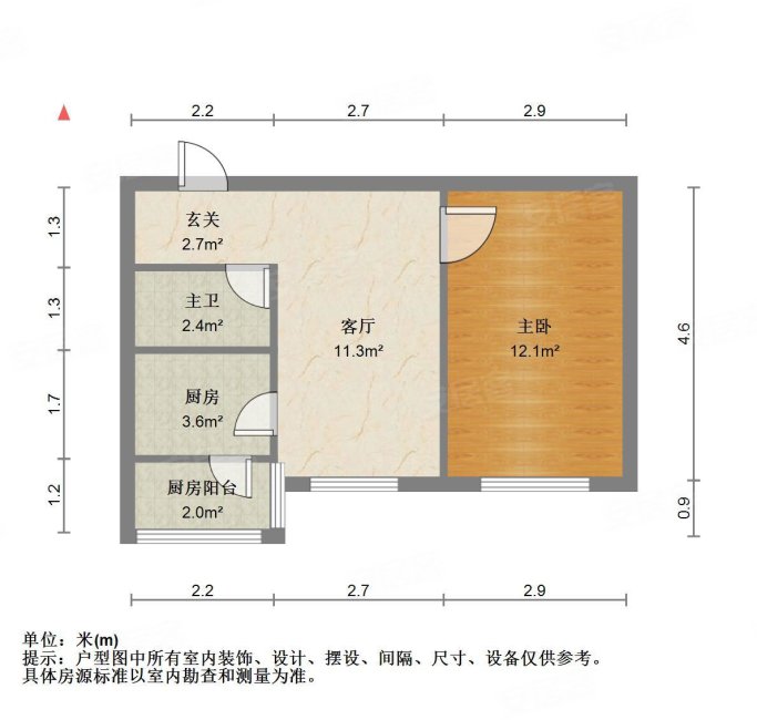 广开里1室1厅1卫42.6㎡南48万