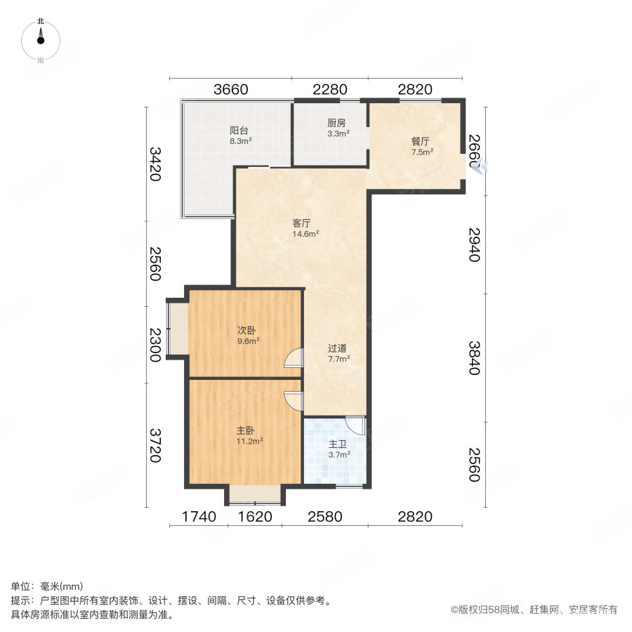 璟蕊御景长江2室2厅1卫82.63㎡南35万