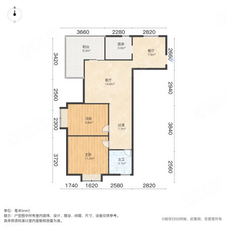 璟蕊御景长江2室2厅1卫82.3㎡南35万