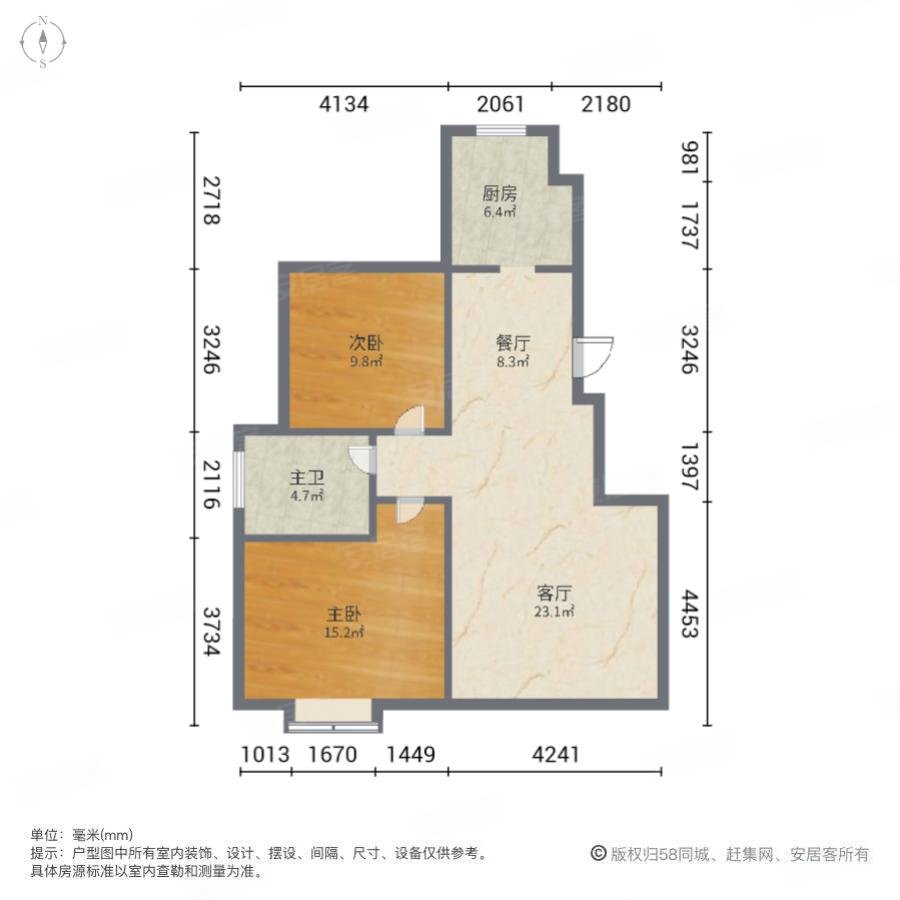 凤和园2室2厅1卫92.78㎡南90万