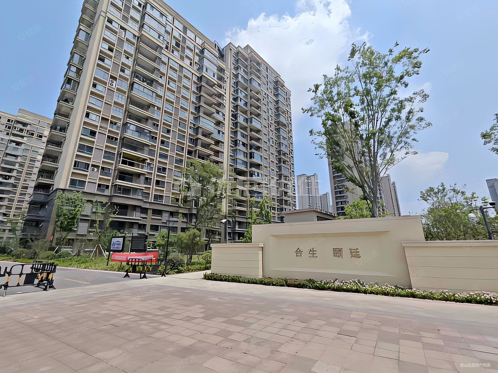 合生国际花园3室2厅1卫94㎡南115万