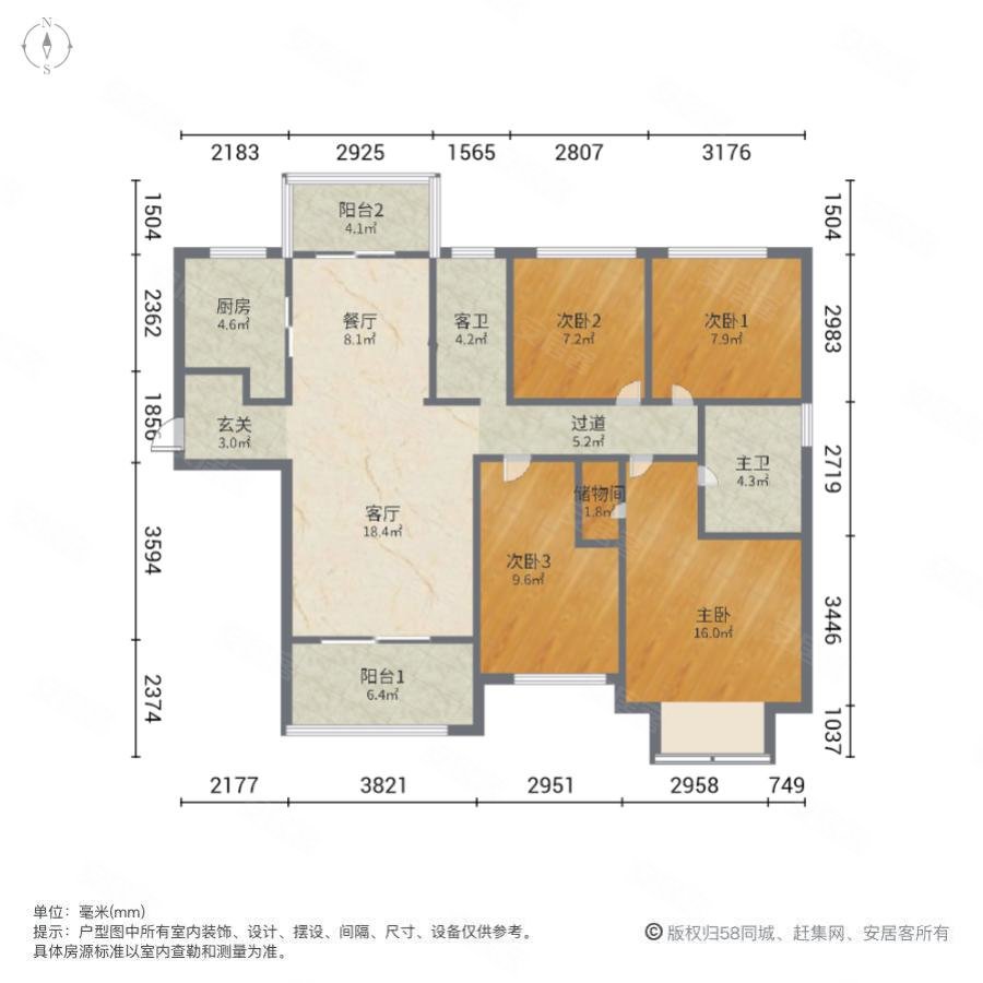 郑州绿地城一区4室2厅2卫137.11㎡南119万