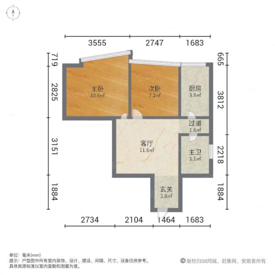 升龙又一城1号院2室1厅1卫53.67㎡北45万