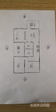 盘谷卫城(东区)4室3厅3卫293㎡南北252万