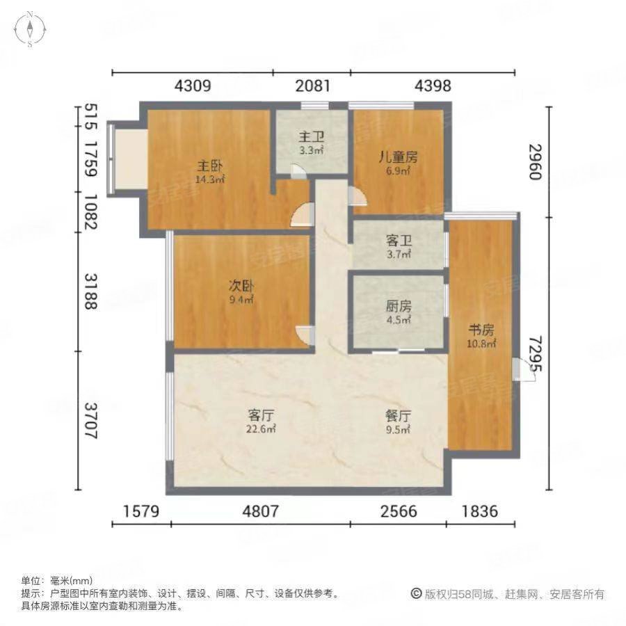 双城风景精装修三房出售,双城峰景二手房,76万,3室2厅,1卫,98.