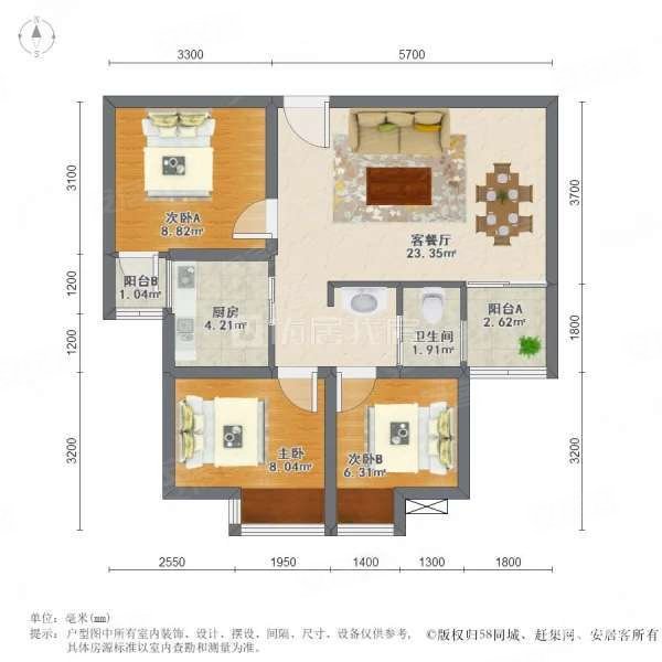 滇池国际会展中心山海湾3室2厅1卫87㎡南104万