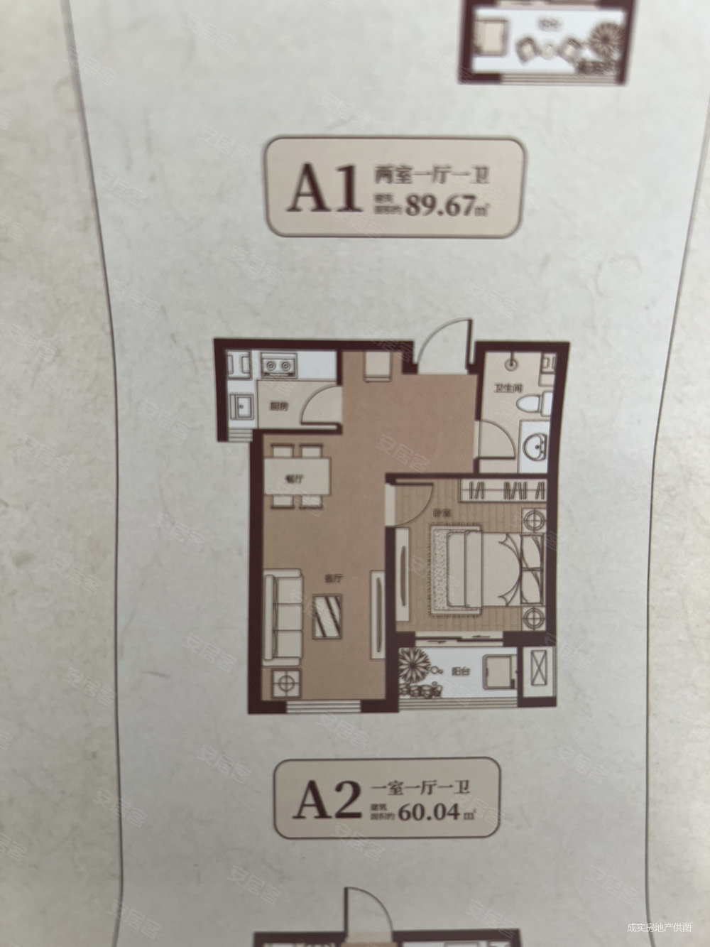 盛世御城四区特价10900起一手房源无费用清盘