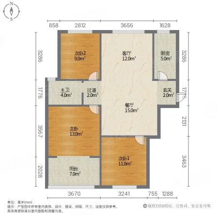 淮合花园(A区)3室2厅1卫92.26㎡南80万