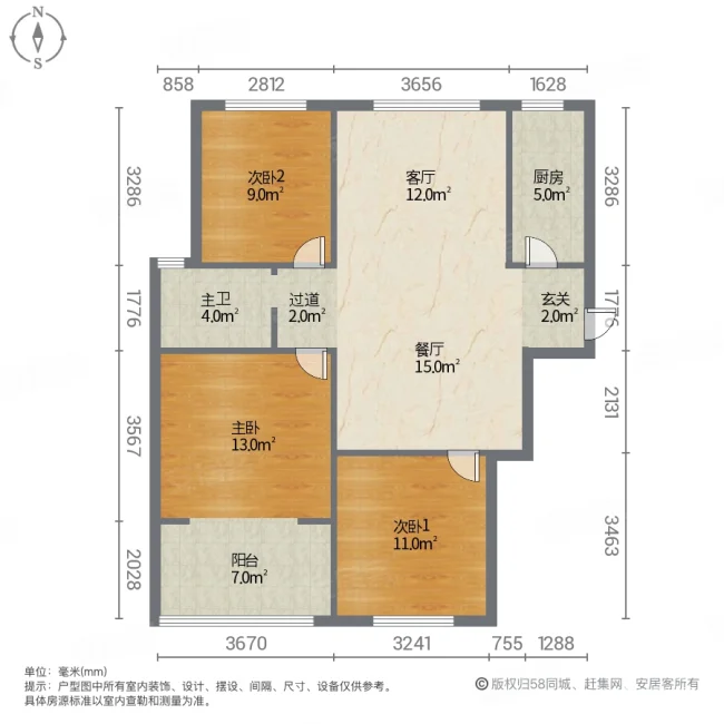 淮合花园(A区)3室2厅1卫92.26㎡南80万