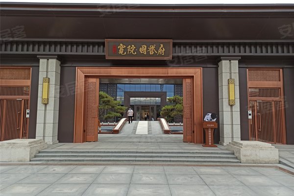 北京城建宽院国誉府