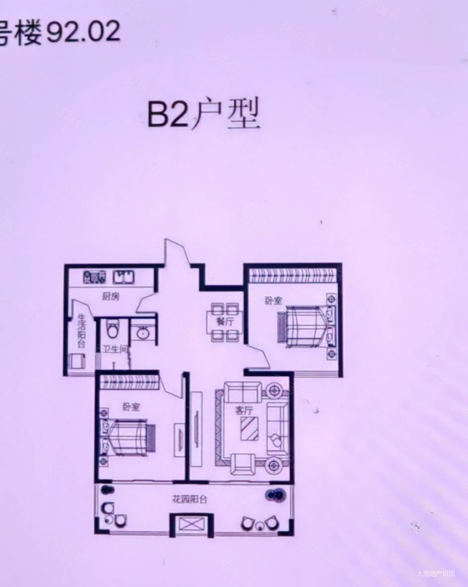 浩华香颂国际城2室2厅1卫93㎡南116万