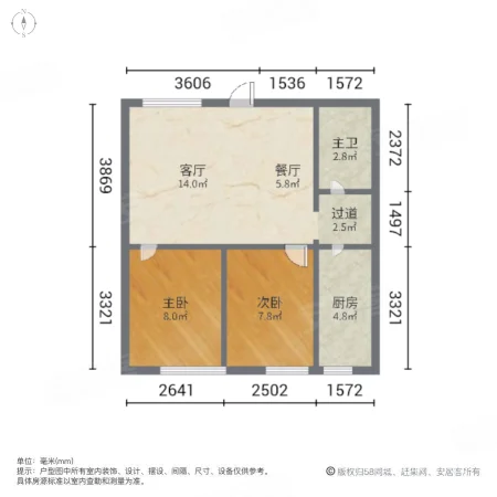 正商中州城紫辰园2室2厅1卫72.09㎡南46万