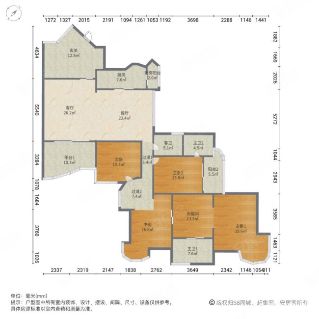 星河传说(一二三四五期)3室2厅3卫240.13㎡南850万