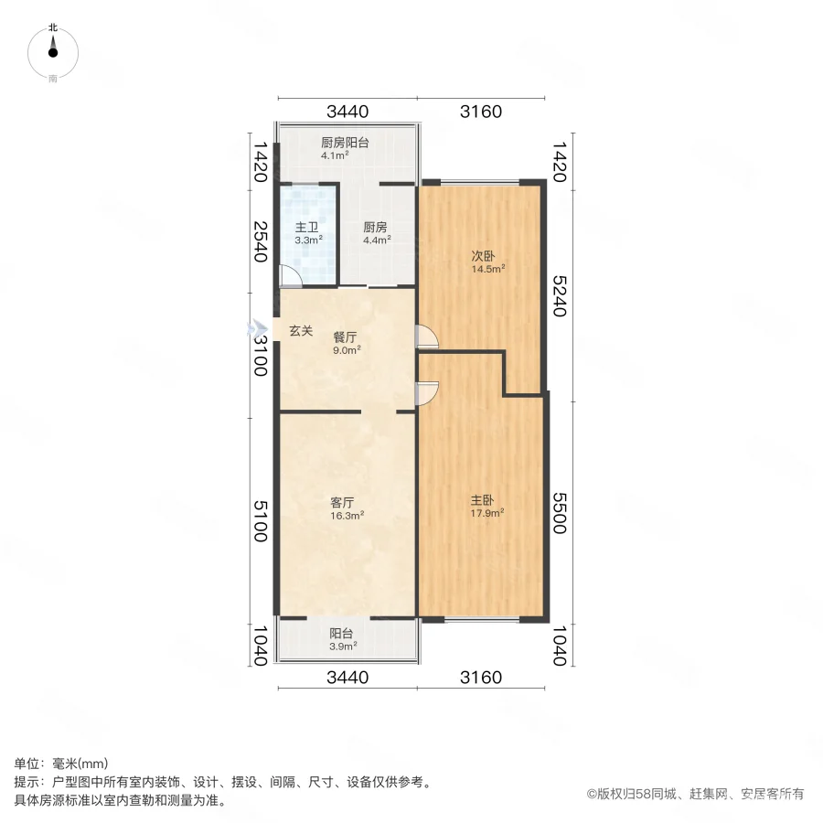 三桥街东社区2室2厅1卫91.28㎡南85万