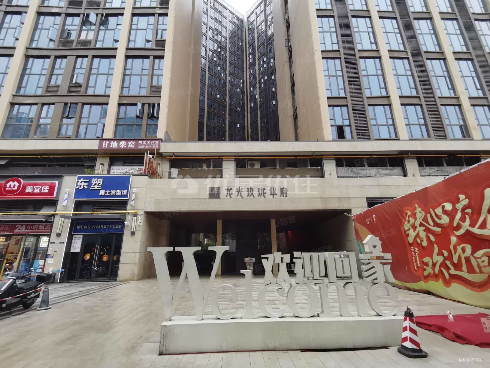 南宁房产网>南宁二手房>青秀二手房>东葛路二手房>龙光玖珑华府(商住