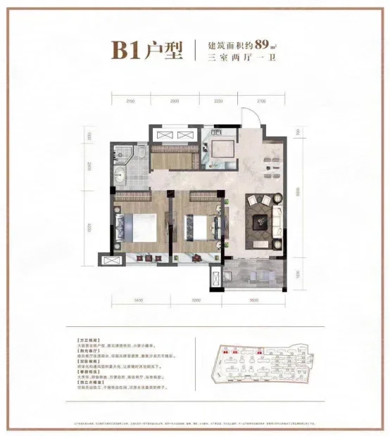 幸福花园电梯房近医院精装可拎包入住小三居购物方便