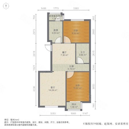 育新花园中里2室2厅1卫85.31㎡南北130万