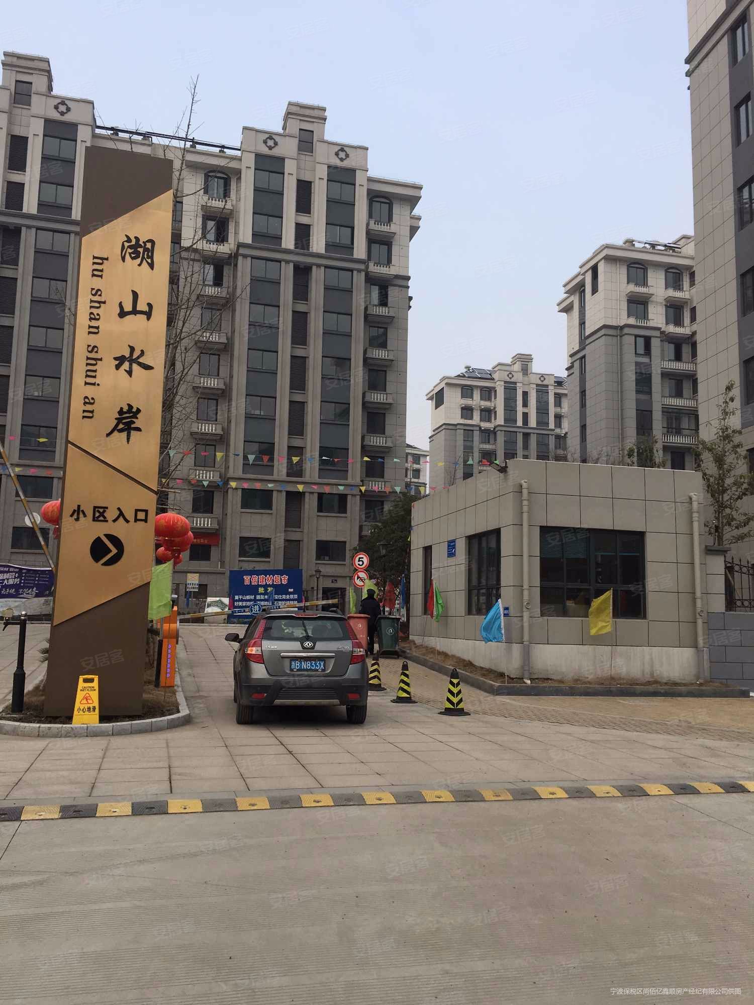 来电团购优惠15万起溪口市区中抄底住房湖山水岸转卖