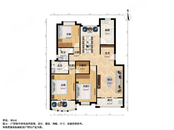 宝宸共和家园3室2厅2卫128.62㎡南北800万