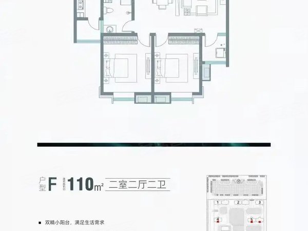 济宁高新区高新周边崇文和悦新上好房!首租东院区附近 崇文和悦精装两室 家电齐全拎包入住出租房源真实图片