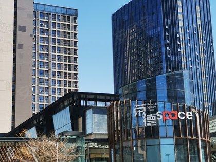 荣德国际城市综合体