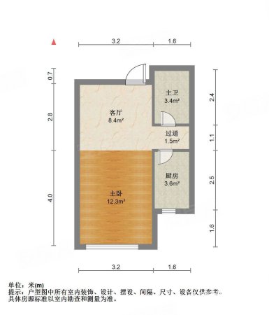 力高阳光海岸逸海苑1室1厅1卫49.23㎡南53万