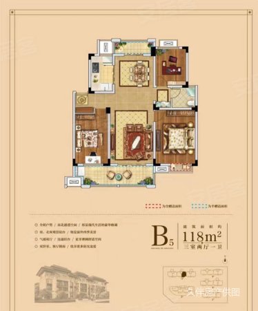 蓝鼎中央城柏悦园3室2厅1卫118㎡南北89.8万