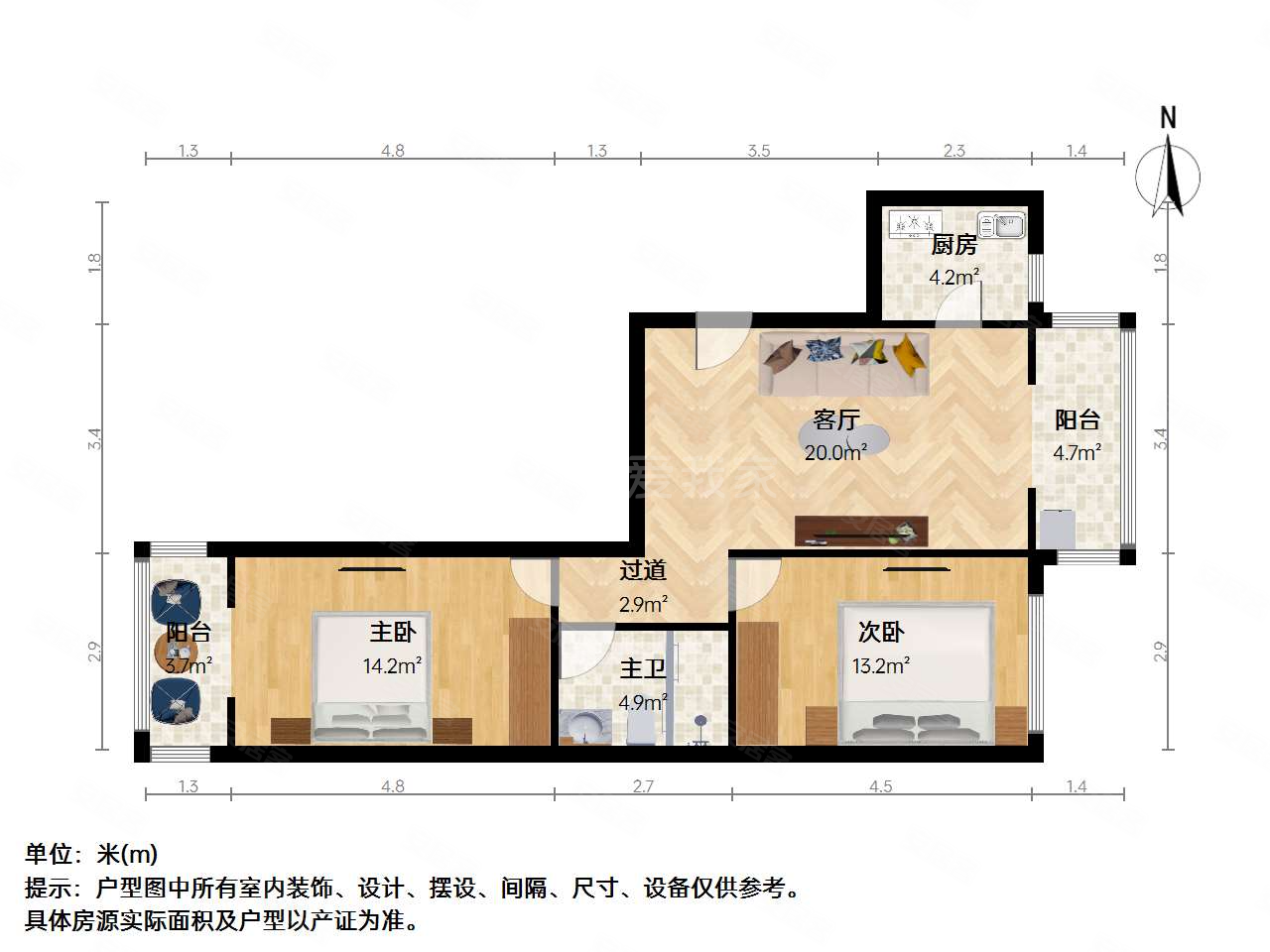 观庭小区2室1厅1卫97.45㎡东西64万