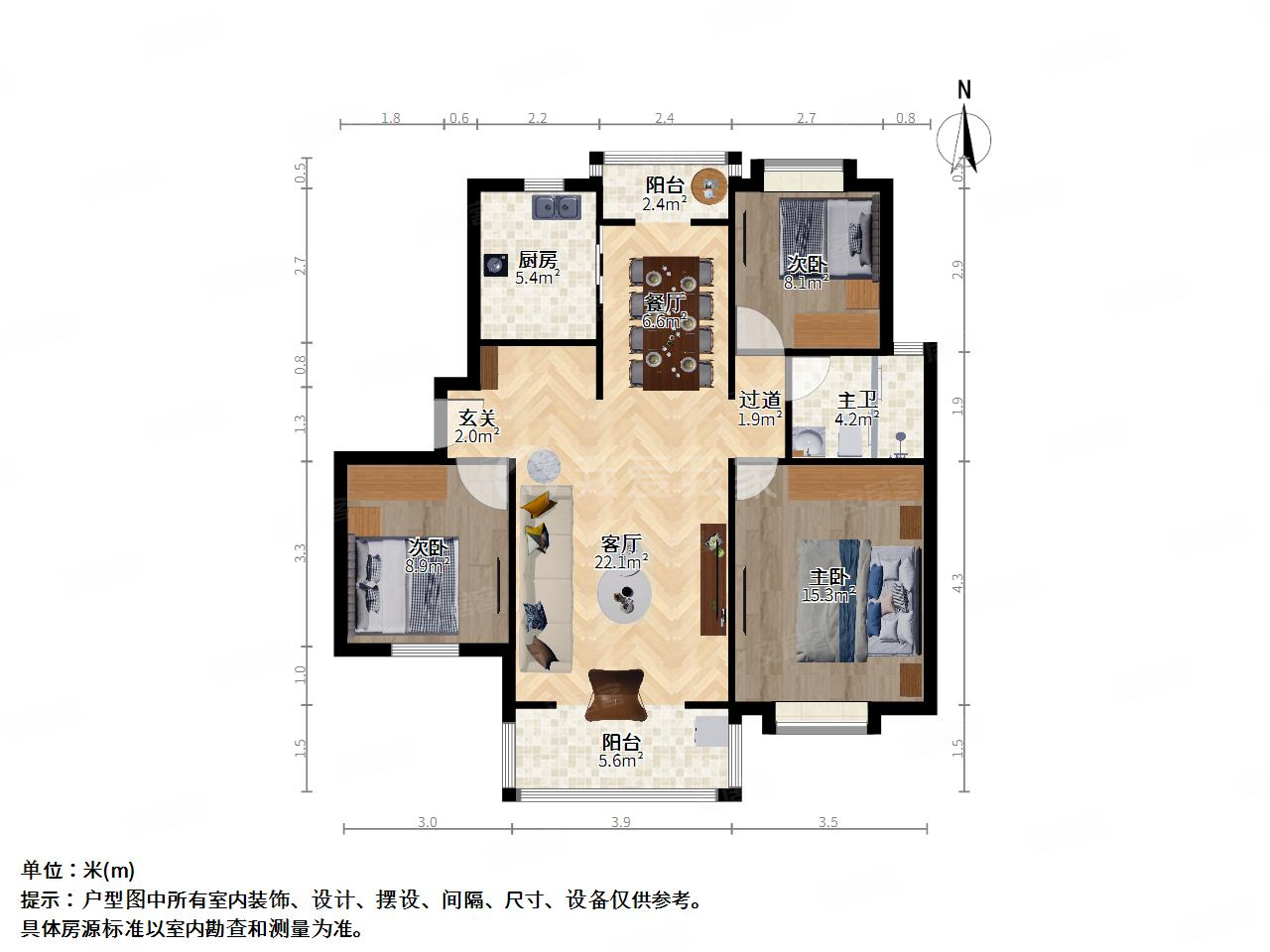 巴黎之春3室2厅1卫109.58㎡南720万