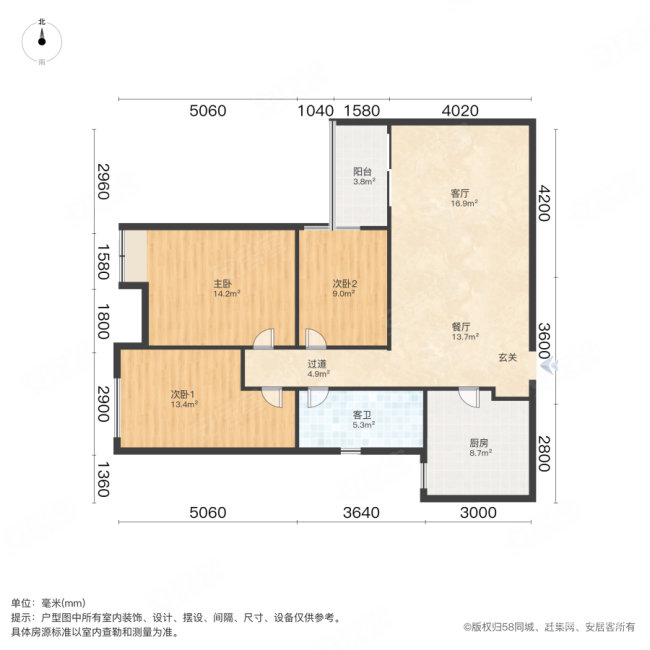 万科金域时代3室2厅1卫89.07㎡南168万