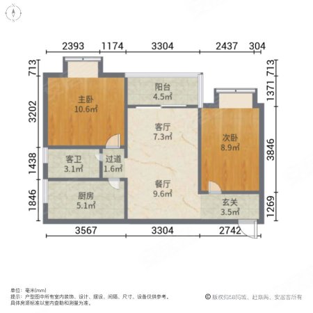 嘉骏豪苑2室2厅1卫72.58㎡北72万